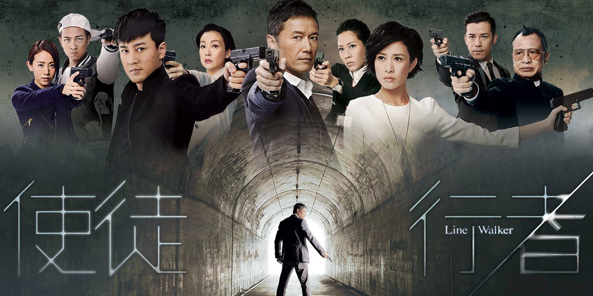 医者仁心海报
